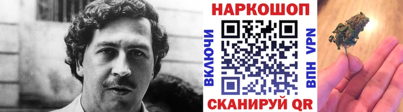 Как найти закладки Пущино МЕТАМФЕТАМИН  COCAIN  МЕФ  АМФЕТАМИН  ГАШ  Альфа ПВП 