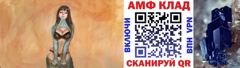 МЕГА как войти Пущино АМФЕТАМИН Premium