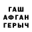 Меф мяу мяу Ismail Hammad