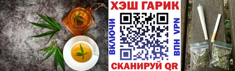 купить   Пущино  Еда ТГК марихуана 