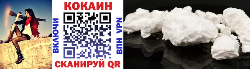 omg маркетплейс Пущино COCAIN FishScale