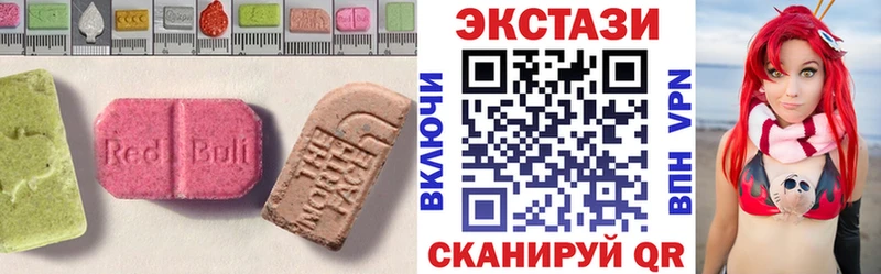 нарко площадка официальный сайт  Пущино  Экстази 99%  продажа наркотиков 