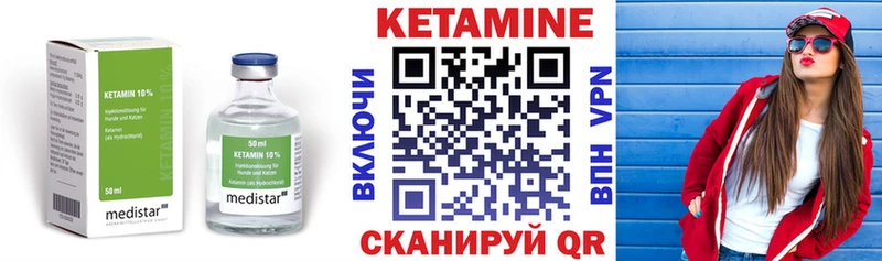 гидра   купить закладку  Пущино  КЕТАМИН VHQ 