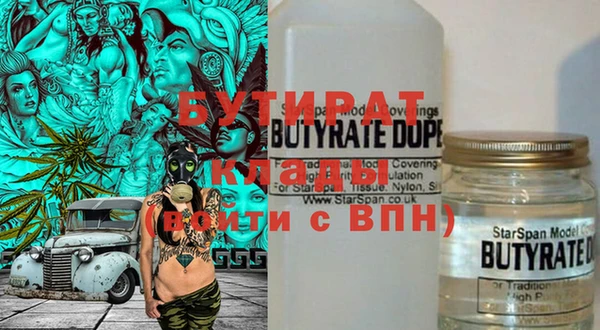 экстази Арсеньев