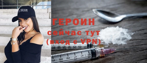 экстази Арсеньев