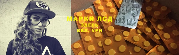 меф VHQ Аркадак