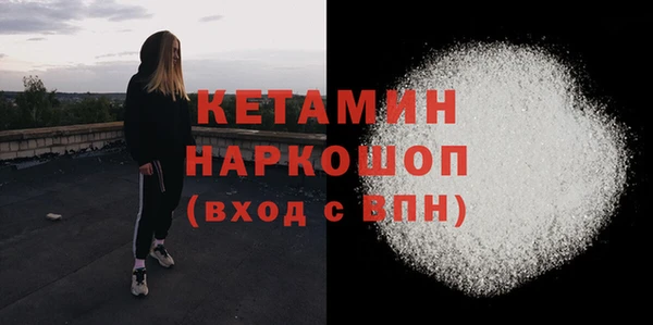 меф VHQ Аркадак