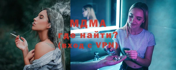 экстази Арсеньев