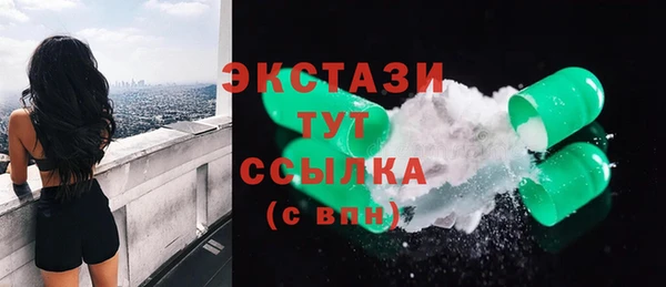 экстази Арсеньев