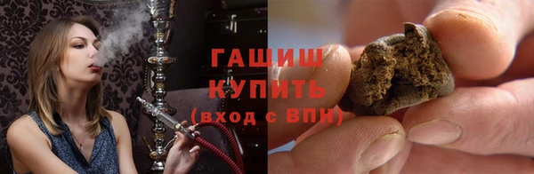 гашишное масло Армянск