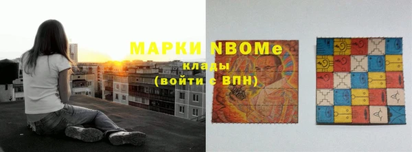 экстази Арсеньев