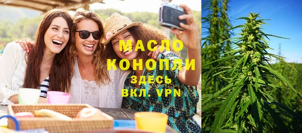 гашишное масло Армянск
