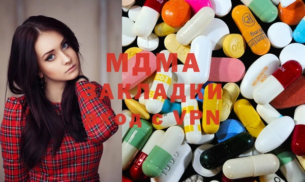 меф VHQ Аркадак