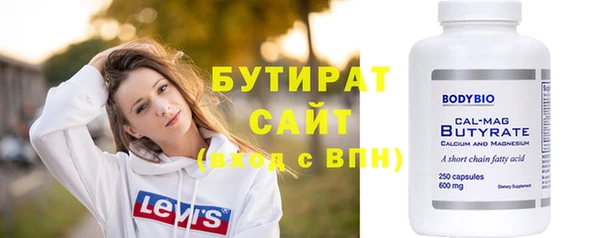 гашишное масло Армянск