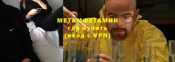 меф VHQ Аркадак
