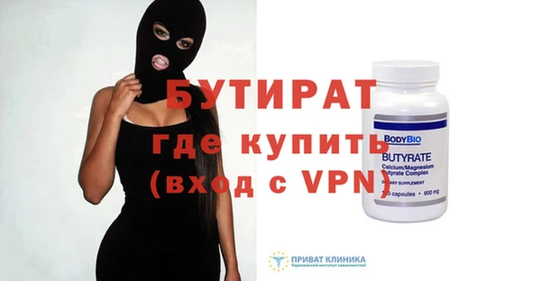меф VHQ Аркадак