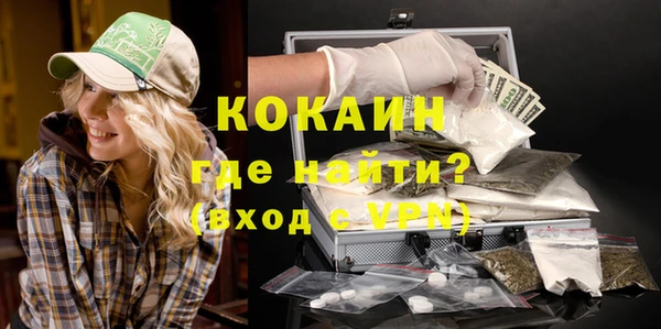 гашишное масло Армянск