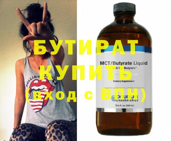 гашишное масло Армянск