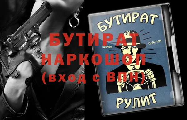 гашишное масло Армянск