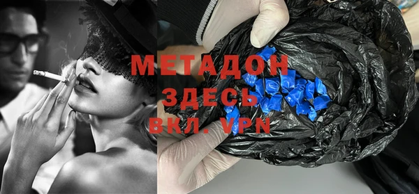 меф VHQ Аркадак