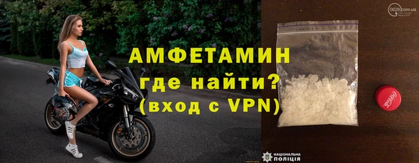 экстази Арсеньев