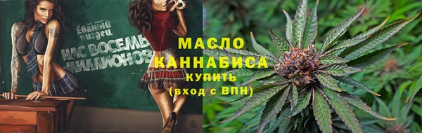 гашишное масло Армянск