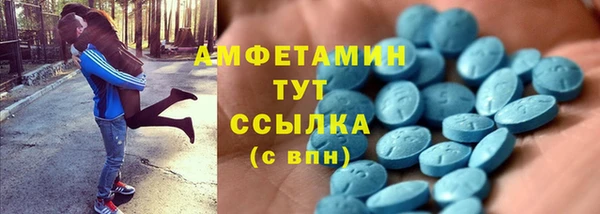 экстази Арсеньев