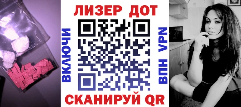гидра как войти Пущино ЛСД экстази ecstasy