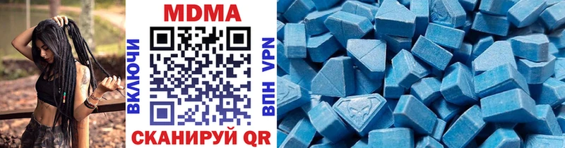 MDMA кристаллы  купить наркотик  Пущино 