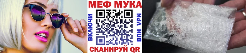 МЕФ 4 MMC Пущино