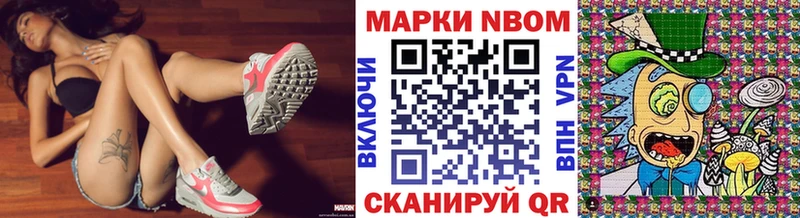 закладка  Пущино  Марки N-bome 1500мкг 